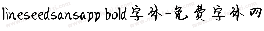 lineseedsansapp bold字体字体转换